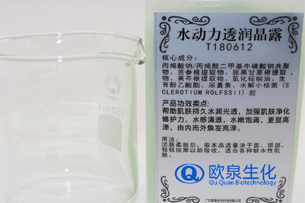 活膚滋潤(rùn)水動(dòng)力晶露，保濕晶露，保濕面霜