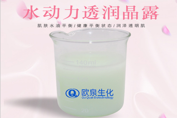 活膚滋潤(rùn)水動(dòng)力晶露，保濕晶露，保濕面霜