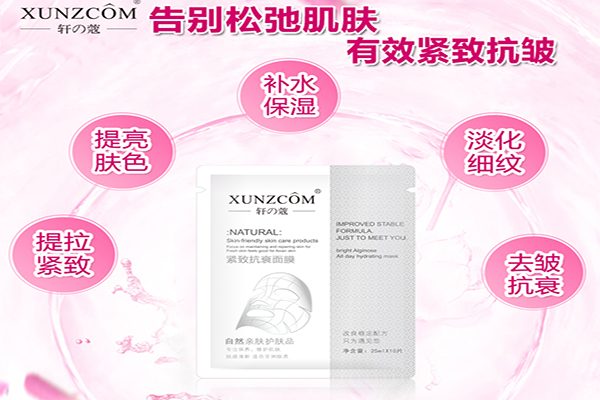 面膜敷15分鐘和30分鐘的區別-歐泉生化