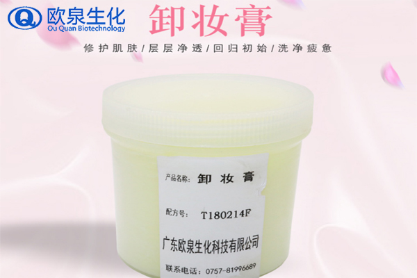 敏感肌用什么卸妝產品比較好？