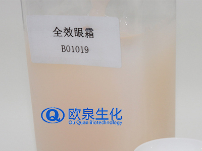 眼部精華液跟眼霜的區別你知道嗎？