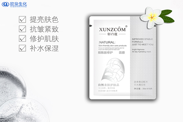 煙酰胺修護(hù)面膜如何進(jìn)行市場定位和推廣策略？