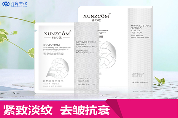 面膜oem貼牌代加工會很簡單嗎？