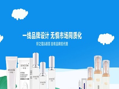 美妝廠家：選擇化妝品代加工你能省多少？