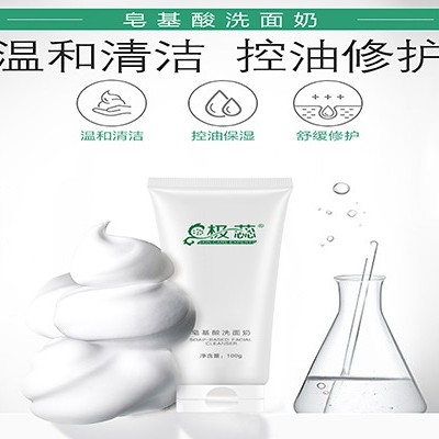 洗面奶護膚功效不多但卻是關鍵