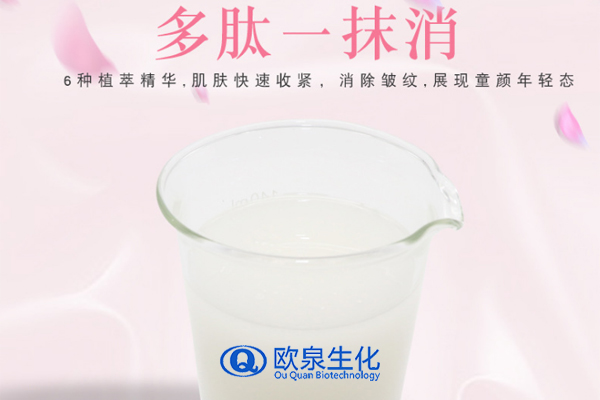 多肽一抹消面霜，祛皺霜，除皺霜