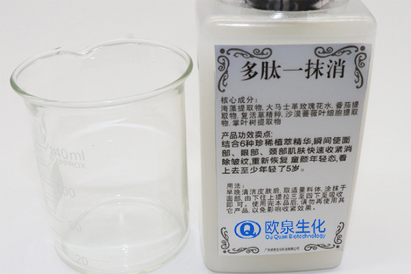 多肽一抹消面霜，祛皺霜，除皺霜