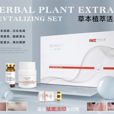 祛斑產品怎么挑選？能讓你變白的小方法