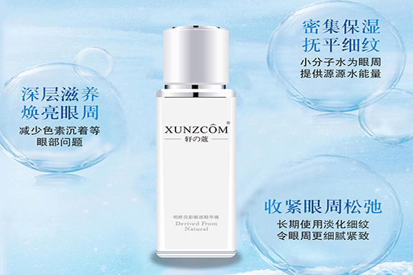 眼部精華在配方開發(fā)上有遇到難點嗎-歐泉生化