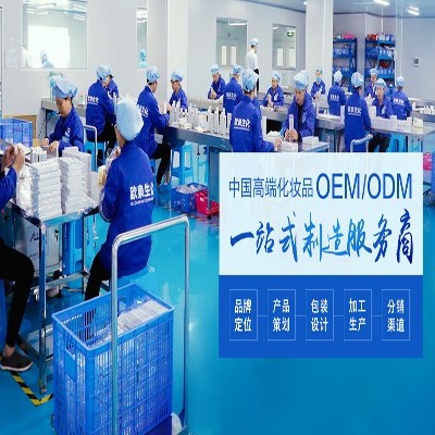 化妝品加工業務如何分類？