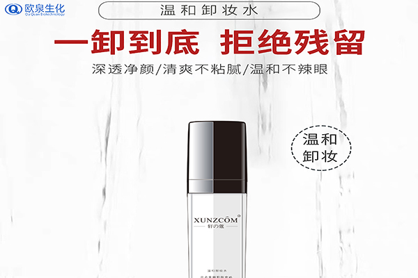 卸妝不及時(shí)會(huì)給皮膚帶來哪些危害？