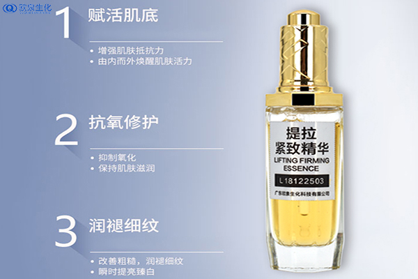 原液代加工:抗皺修活精華水怎么樣？