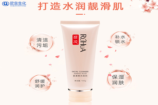 洗面奶廠家:敏感肌可以用氨基酸洗面奶嗎？