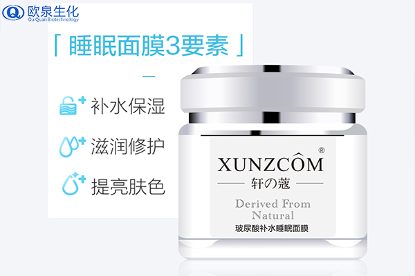 晚安面膜到底應(yīng)該怎么使用？