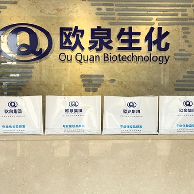 中秋快樂||歐泉生化中秋放假通知，請查收！