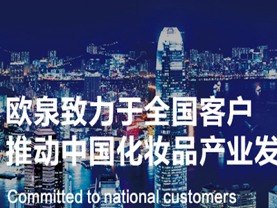 生長因子修護(hù)原液