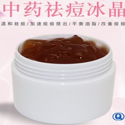 祛痘廠家:祛痘七大雷區千萬不要碰！